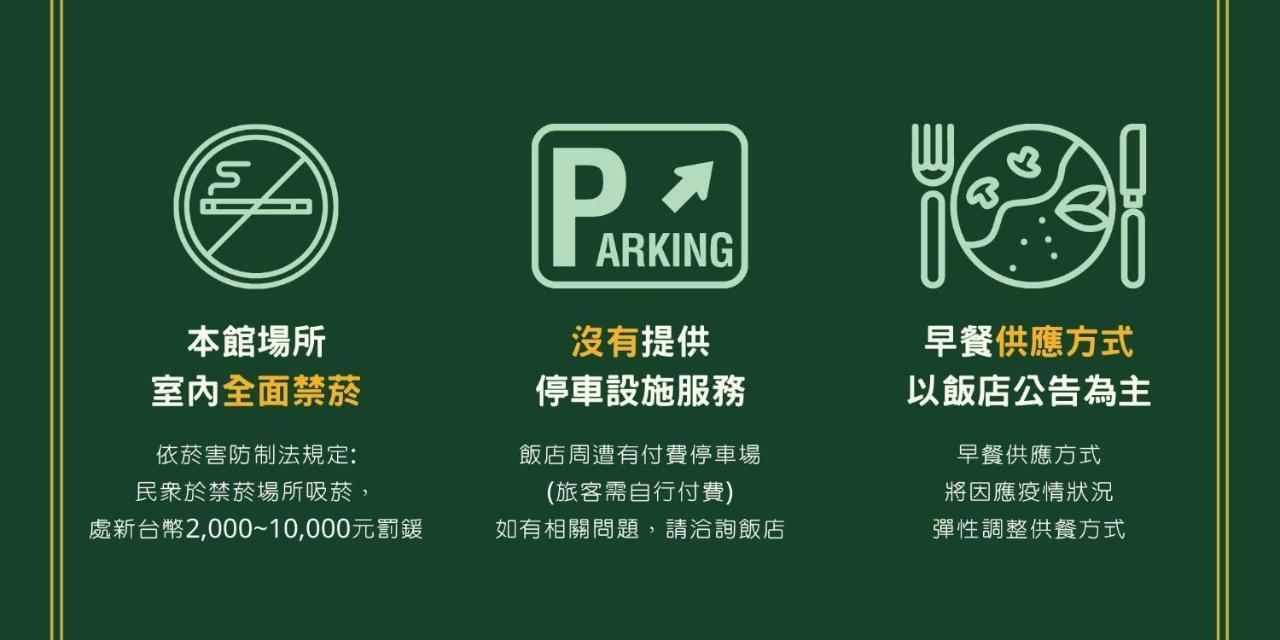 Green World Zhongxiao Taipei Eksteriør billede